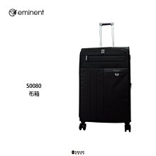 【eminent 萬國通路】28吋 輕量 雙排輪 鋁框 霧面 9Q3 行李箱 旅行箱 拉桿箱(多色任選) 歷史價格詳細信息