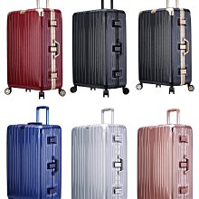 29吋行李箱外掛勾加大硬殼360度旋轉飛機輪防爆拉鍊金屬防撞角 歷史價格詳細信息