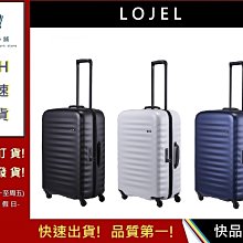 LOJEL ALTO 超輕量拉鍊箱-29吋行李箱【五福居旅】登機箱 旅行箱  商務箱 C-F1793(三色) 歷史價格詳細信息