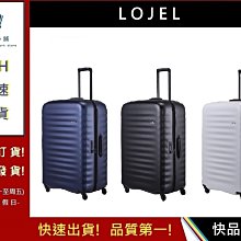 LOJEL ALTO 超輕量拉鍊箱-29吋行李箱【五福居旅】登機箱 旅行箱  商務箱 C-F1793(三色) 歷史價格詳細信息