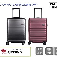 皇冠 CROWN F19 2.1聲道火箭炮影音家庭劇院擴大喇叭組+ F65 重低音喇叭~7000元~面交自取~~ 歷史價格詳細信息