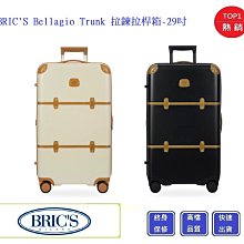 【Chu Mai】Brics BBG2830 Bellagio登機箱 拉桿箱 商務箱 旅行箱-米白色(30吋行李箱) 歷史價格詳細信息
