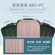 【雪黛屋】29吋旅行箱鋁框主袋PC亮面雙海關釦式鎖 歷史價格詳細信息