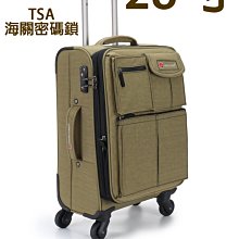 【上品居家生活】28寸 經典黑 穆尼蘭德(#0088) 休閒可擴充升級款 帶鎖登機箱/行李箱/拉桿箱/拉杆箱/旅行箱 歷史價格詳細信息