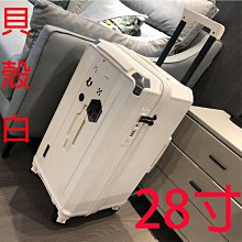 行李箱多功能行李箱女大容量28寸拉桿箱男杯架密碼皮箱2023新款旅行箱子旅行箱 歷史價格詳細信息