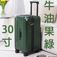 【上品箱包】30寸鮮黃款 長方柱體 煞車輪 PC磨砂大容量多功能拉鏈TSA密碼鎖 登機箱/行李箱/拉桿箱/旅行箱 #美行 歷史價格詳細信息