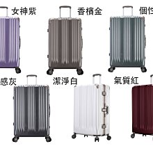 ~雪黛屋~splendid  25吋行李箱未加大360度旋轉飛機輪PP材質可登機#外X戰士 歷史價格詳細信息