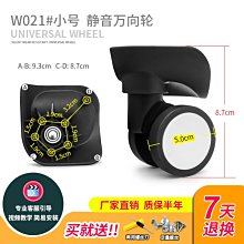 靜音承重型萬向輪滾輪橡膠輪子帶軸承滑輪轉向輪轱轆工業設備腳輪/可可特價 歷史價格詳細信息