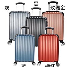 ~雪黛屋~Eason 28吋行李箱固定海關密碼鎖PC+ABS硬殼360度旋轉飛機輪U024 歷史價格詳細信息
