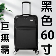 升級款巨無霸五開門摺疊收納箱-115L(3入) 歷史價格詳細信息