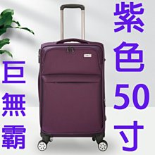 50寸無葉風扇/家用落地電風扇/塔扇/靜音空氣循環扇 （8檔風感/預約定時/遠程遙控） 歷史價格詳細信息