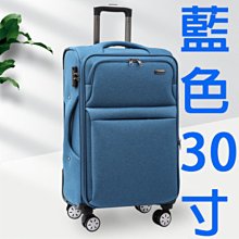 【上品箱包】30寸鮮黃款 長方柱體 煞車輪 PC磨砂大容量多功能拉鏈TSA密碼鎖 登機箱/行李箱/拉桿箱/旅行箱 #美行 歷史價格詳細信息