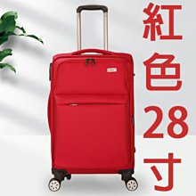 紅色手提行李箱結婚彩禮新款化妝小箱子14寸16子母迷你~規格不同,價格不同~特價 歷史價格詳細信息