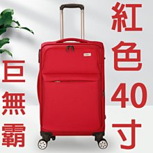 紅色手提行李箱結婚彩禮新款化妝小箱子14寸16子母迷你~規格不同,價格不同~特價 歷史價格詳細信息