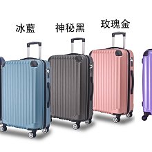 ~雪黛屋~FADMING 20吋旅行箱防盜鋁框隱藏外掛鈎拜耳PC+ABS材質雙海關鎖硬殼箱 歷史價格詳細信息