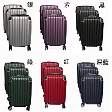 28吋行李箱可加大容量固定海密鎖硬殼360度旋轉耐摔耐磨損檢測通過箱體 歷史價格詳細信息