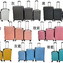 SUNPLAY 行李箱 S1+ 繽紛玩色系列 升級版 28吋 可加大 TSA海關鎖 拉鍊箱 得意時袋 歷史價格詳細信息