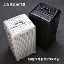 《 HelloMiss 》日韓版 潮流 氣質 復古 鏤空 雕花 單肩 子母包 大包 手提 女包 肩背 歷史價格詳細信息