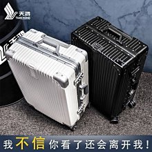 特價現貨 行李箱女20寸學生高顏值耐用拉桿箱子2022新款皮箱包密碼男大容量~特價 歷史價格詳細信息