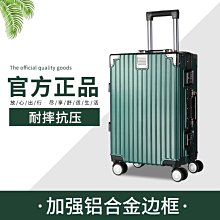 大容量行李箱學生拉桿箱男2022新款密碼箱耐用鋁框登機箱旅行箱女~特價促銷 歷史價格詳細信息