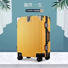 現貨 ins網紅女行李箱26寸剎車萬向輪出口外貿拉桿箱拉鏈皮箱男40 歷史價格詳細信息