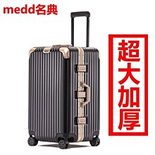 特價現貨 高顏值行李箱男女小清新拉桿箱學生新款旅行箱子母箱密碼結實耐用~特價 歷史價格詳細信息