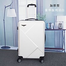 旅行箱22拉桿箱20寸登機大容量24寸行李箱男女學生26寸密碼皮箱子~特價促銷 歷史價格詳細信息