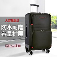 20寸行李箱 結實大容量前後置開口旅行箱 商務出差登機箱 萬向輪密碼拉杆箱 歷史價格詳細信息