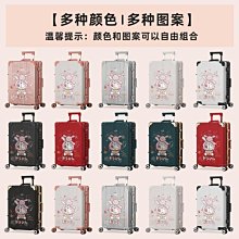 行李箱2022新款女ins學生住宿高顏值旅行拉桿箱男耐用密碼皮箱子~特價 價格比較,價格查詢,歷史價格詳細信息