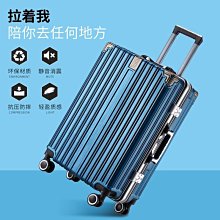 行李箱 韓版20寸萬向輪拉桿箱24男女行李箱28大容量22學生旅行箱密碼箱26~【爆款】 歷史價格詳細信息