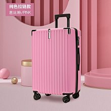 行李箱ins學生拉桿箱必備小清新拉鏈密碼箱登機旅行箱靜音萬向輪~特價 歷史價格詳細信息