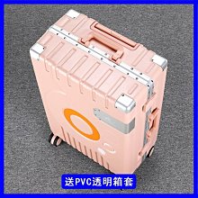 大容量行李箱學生拉桿箱男2022新款密碼箱耐用鋁框登機箱旅行箱女~特價促銷 歷史價格詳細信息