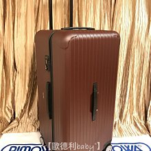 歐德利國際＊2023全新RIMOWA ESSENTIAL TRUNK PLUS消光黑四輪運動箱/旅行箱/ 行李箱~現貨 歷史價格詳細信息
