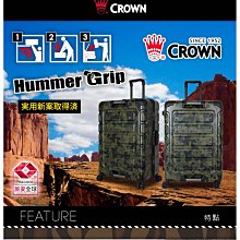 悍馬箱 22吋 CROWN皇冠牌【E】 C-FE258 悍馬箱 行李箱 旅遊箱 商務箱 旅遊箱 旅行箱 耐撞(三色) 歷史價格詳細信息