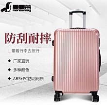 萬向輪拉桿箱22寸帆布行李箱商務登機箱男28寸旅行密碼箱30~特價 歷史價格詳細信息