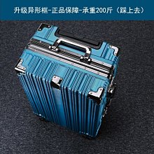 24寸鋁框拉桿箱復古大容量學生男行李箱女20寸登機箱結實耐用皮箱-心願便利店 歷史價格詳細信息