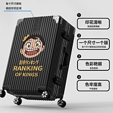 鋁框行李箱女2022新款學生20寸登機結實耐用萬向輪皮箱拉桿箱男24~特價促銷 歷史價格詳細信息