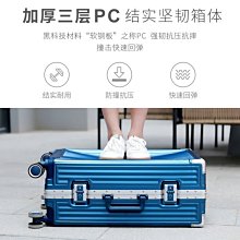 Maito【微瑕疵】全鋁鎂合金拉桿箱金屬行李箱商務男女旅行箱特價全鋁行李箱-促銷 歷史價格詳細信息