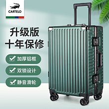 行李箱鱷魚行李箱男鋁框PC堅固防爆密碼箱大容量旅行箱登機學生拉桿箱女旅行箱 歷史價格詳細信息