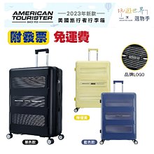 7-11 2023 WBC中華女孩立牌 小映 歷史價格詳細信息