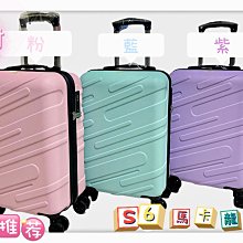 Lian 行李箱固定保護帶各式行李打包台灣製造品質保證超厚超耐拉力防水尼龍布 歷史價格詳細信息