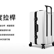 OUMOS 法國 雙層旅行箱 專屬旅行箱套 (不含旅行箱)  92L luggage【YODEE優迪嚴選】 歷史價格詳細信息