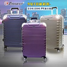 eminent 萬國通路 28吋 9Q3 鋁框 行李箱 拉桿箱 德國拜耳PC材質 TSA海關鎖 歷史價格詳細信息