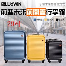 勝德豐 19-21吋~ 霧面行李箱 防塵套 防塵罩 登機箱 防塵袋 保護套 旅行 旅遊 出國 防刮防水 歷史價格詳細信息