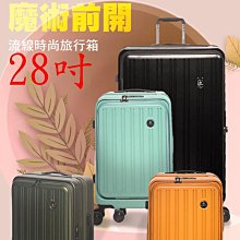 【LAMADA】19吋 限量款輕量都會系列布面旅行箱/行李箱(藍色) 歷史價格詳細信息