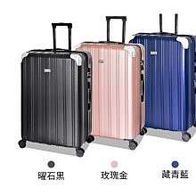 【雪黛屋】LEAD 28吋行李箱可加大容量固定固定海密鎖硬殼360度旋轉 歷史價格詳細信息