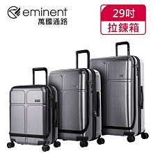 【eminent 萬國通路】29吋 KJ10 德國拜耳PC行李箱 可加大 商務箱(1/9開、耐衝擊、附原廠保護套) 歷史價格詳細信息