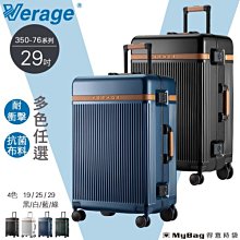 Verage 維麗杰 行李箱 25吋 鑽石風潮系列 拉鍊箱 旅行箱 350-0625 得意時袋 歷史價格詳細信息