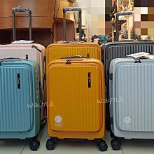 NUPORT 萌象 旅行箱 20吋 前開式行李箱 3代極致流線系列 登機箱 316-9120 得意時袋 歷史價格詳細信息