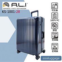 日本A.L.I 28吋 PC旅行箱 擴充行李箱 拉桿摺疊掛勾 底部取物把手 Solid Knight系列- ALI0752 歷史價格詳細信息